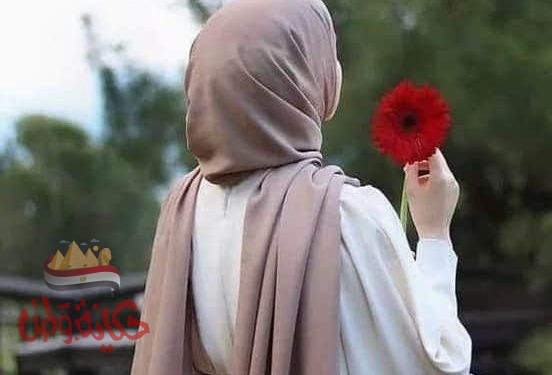 أرقي أنواع الحب ..