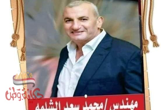 حكاية وطن “تهنئة “الشلمة” للفوز في الانتخابات مجلس الشيوخ