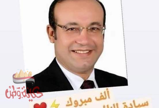 حكاية وطن “تهنئة “الطنيخي” للفوز في الانتخابات مجلس الشيوخ