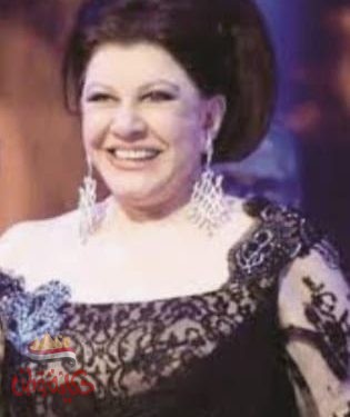 وفاة الفنانة شويكار قبل قليل، عن عمر ناهز 85 عاما.