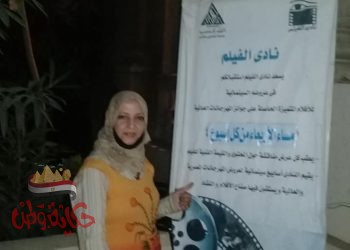 اتيلية الاسكندرية … فيلم Evita