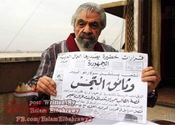 ثعلب المخابرات المصرية