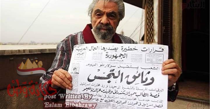 ثعلب المخابرات المصرية