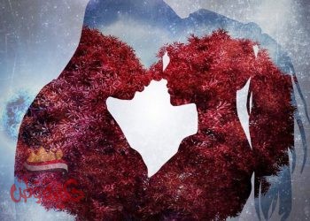 جنون الحياة