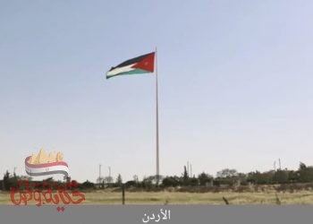 تسجيل 44 حالة إصابة بفيروس كورونا المستجد و6 حالات شفاء اليوم بالأردن