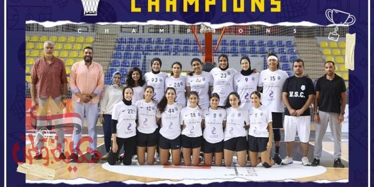 هليوبولس بطلًا لكاس مصر للسيدات بالفوز على سموحة