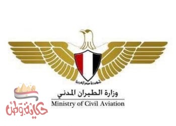 “وزارة الطيران المدني” تفعيل قرار بدء حظر الوافدين إلى مصر دون تحليل PCR