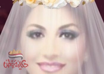 أميرة القلوب” الجزء الأخير “