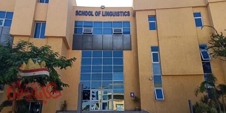 كلية اللغات والترجمة بجامعة بدر”BUC” تفتح أبواب التعاون مع الجامعات الروسية