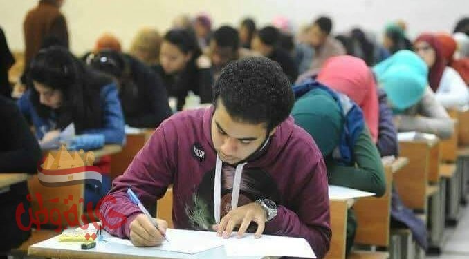 الحد الأدنى للمرحلة الأولى لقبول الطلاب الحاصلين علي الثانوية العامة الدور الأول 2020