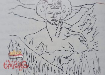 الانسان والانتماء