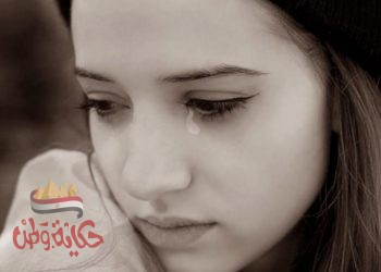 اتجوزي راجل