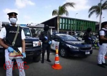 سطو مسلح على شركة الشرقيه للدخان بكفر الشيخ