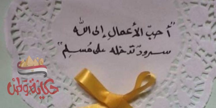 احب الاعمال الي الله