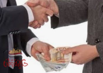 ادفع علشان تعدي