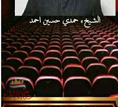 بث مباشر ( اية في كتاب الله ) وفضيلة الشيخ حمدي حسين