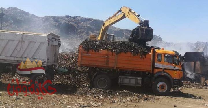 القضاء علي تلال القمامه بالمنوفيه