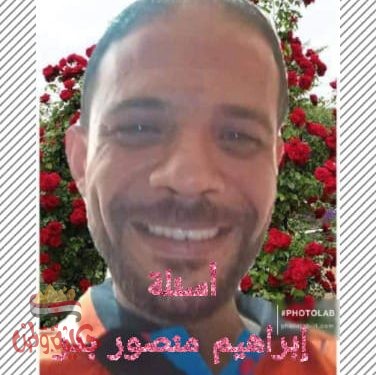 من حقيبة الذكريات أسئلة