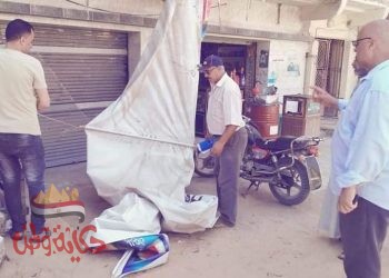 حملة مكبرة لرفع الاشغالات وإزالة التعديات بمركز المحمودية