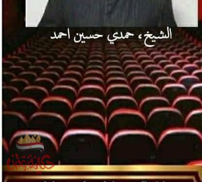 بث مباشر ( اية في كتاب الله ) 