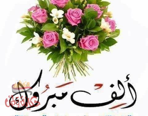 جريدة حكاية وطن تهنئ مهندسين التوسع الافقى بالبحيرة