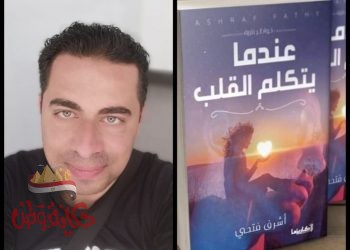 حاولت حتى أنتبهت …!