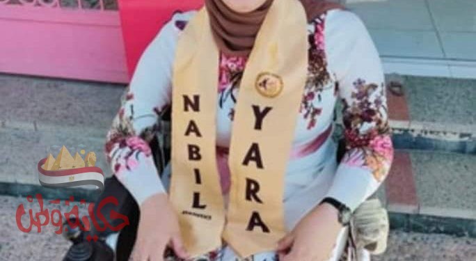 الإعاقة في العقول وليست الأبدان