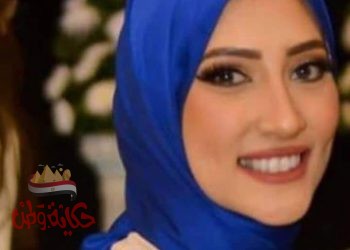مصرع طبيبة فى حادث مأساوي قبل زفافها بأسبوع