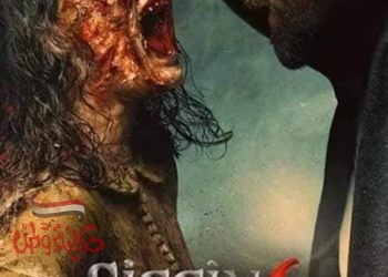 كيف كان الإمام على بن أبى طالب رضى الله عنه يبطل السحر ؟؟؟؟ مع وصفة من القرآن الكريم مجربة لعلاج السحر بإذن الله …