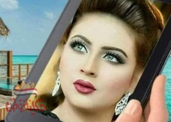 قولي الحقيقة