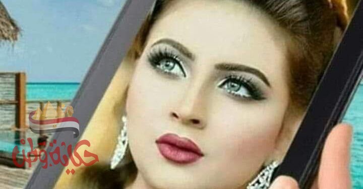 قولي الحقيقة