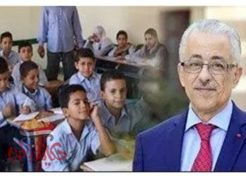 قرار هام من وزير التعليم بخصوص مصروفات المدارس الخاصة