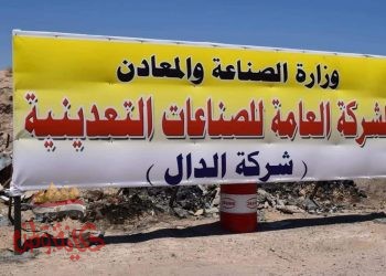 تصدير منتج البرايم كوت الي دولة الامارات