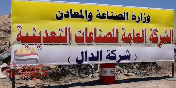 تصدير منتج البرايم كوت الي دولة الامارات