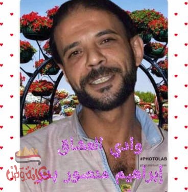 من حقيبة الذكريات وادى العشاق