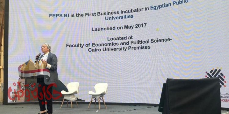 حاضنة أعمال اقتصاد وعلوم سياسية القاهرة تُعلن فتح الدورة الخامسة لبرنامج الاحتضان