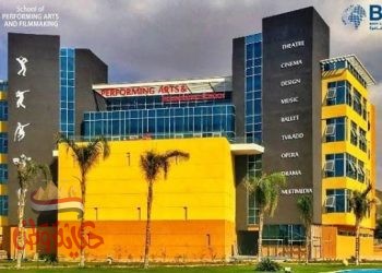 بالصور .. جامعة بدر تفتح أبوابها للراغبين فى الالتحاق بكلية علوم المسرح والسينما.. تعرف على الأقسام