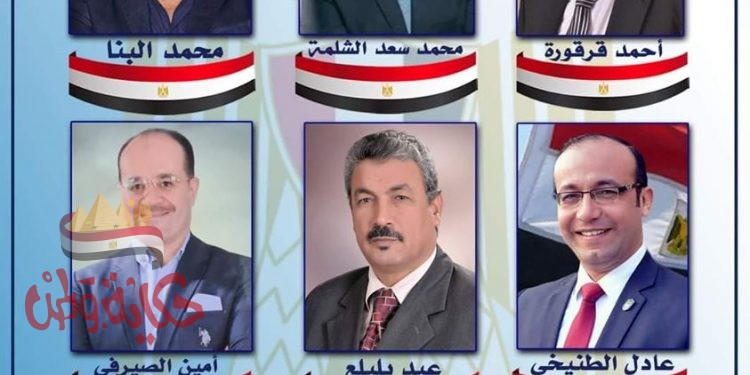 مستقبل وطن يكتسح انتخابات الشيوخ بالبحيرة