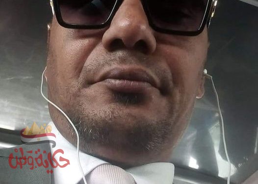 كفاية يا دنيا