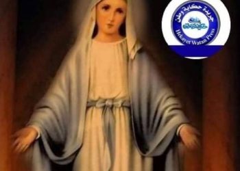 منبر الوطنيه يحتفل بعيد السيدة مريم العزراء.