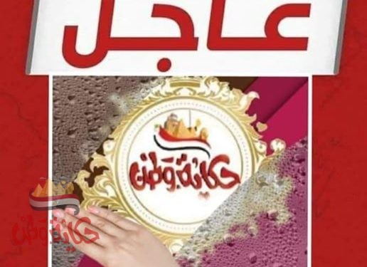 أهم اخبار الظهيره