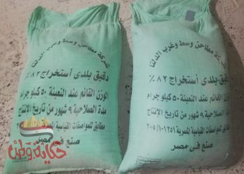 سجائر مجهولة المصدر ودقيق مهرب فى قبضة تموين الغربية