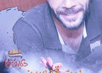 من حقيبة الذكريات ـ بين قوسين