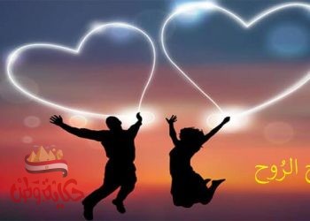 رُوح الرُوح