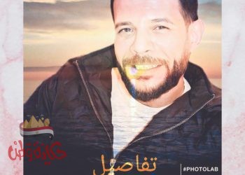 من حقيبة الذكريات