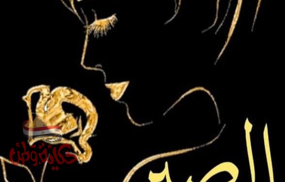 الموضوع : الصبر ..الزمان : التاسعة مساءا ?همس المبدعين ?