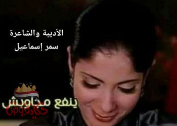 الجميلة والوحوش 