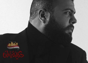 نجاح أغنية “محاولة أخيرة” وأهم المعجبين ” أحمد فلوكس وصافيناز ووفاء عامر