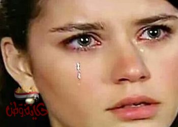 أنا هبقى بخير 