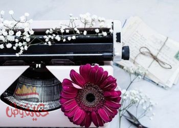 مع خالص محبتي 